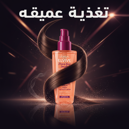 Elvive Frizz Killer Serum for Long and Frizzy Hair 100 ml