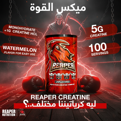 CREATINE  REAPER 300gm